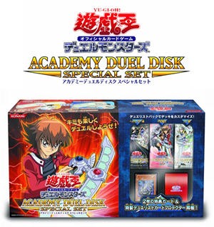 遊戯王OCG】これまでの年末の箱物 : スターライト速報 -遊戯王