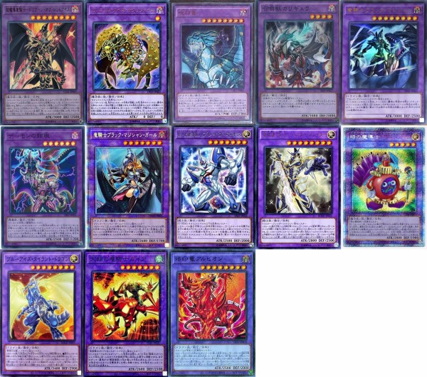 遊戯王OCG デュエルモンスターズ 烙印　ストーリーセット　176種セット 遊戯王OCG デュエルモンスターズ 烙印 ストーリーセット 176種セット