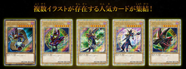 遊戯王OCG】QUARTER CENTURY ART COLLECTIONの公式サイト