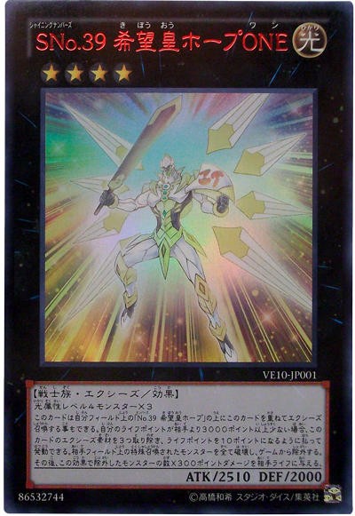 遊戯王ocg ライフ1は スターライト速報 遊戯王ocg情報まとめ