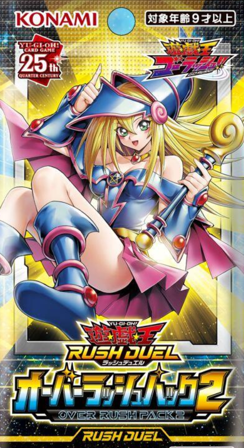 公式】遊戯王ラッシュデュエル on X: 