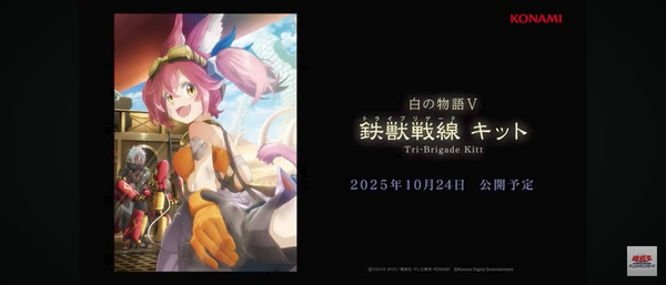 遊戯王　白の物語　鉄獣戦線　セット　２０種計６０枚 遊戯王 白の物語 鉄獣戦線 セット 20種計60枚 鉄獣戦線 キット