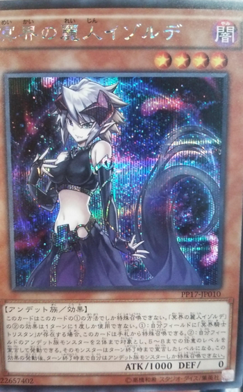 遊戯王 スペシャルカード B