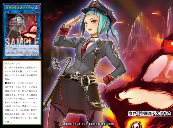 遊戯王ocg 実際テーマ化したらどんなカード出すんだろデスガイド スターライト速報 遊戯王ocg情報まとめ