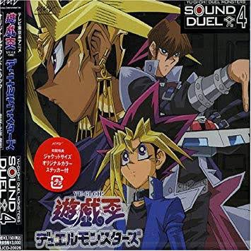 遊戯王 遊戯王のbgmで好きな曲は スターライト速報 遊戯王ocg情報まとめ