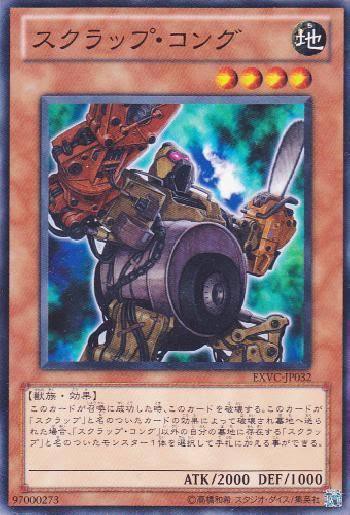 遊戯王ocg デメリットを付けられた下級00以上のモンスター達 スターライト速報 遊戯王ocg情報まとめ