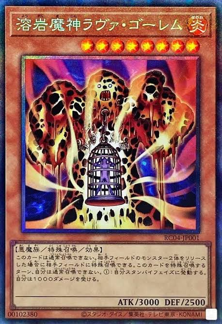 遊戯王OCG】25周年の最高潮を飾る「リジェネシス」！ : スター