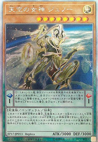 遊戯王OCG】世界大会上位入賞賞品のレプリカ全部欲しい : スター