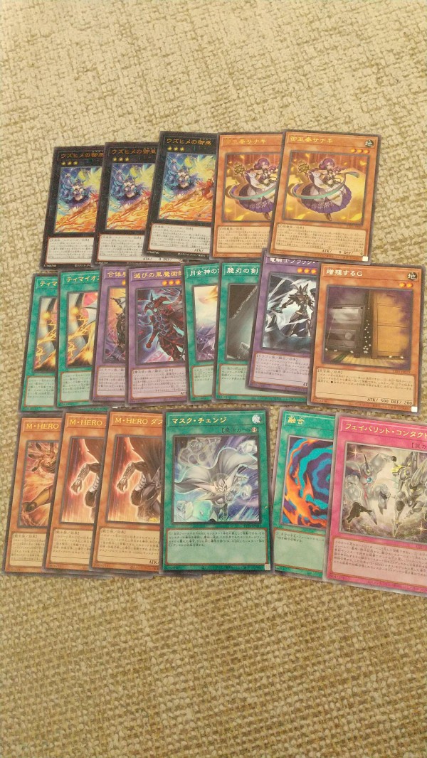 TACTICAL TRY PACK 未開封新品 1カートン Yu-Gi-Oh] I opened the carton of today's new set