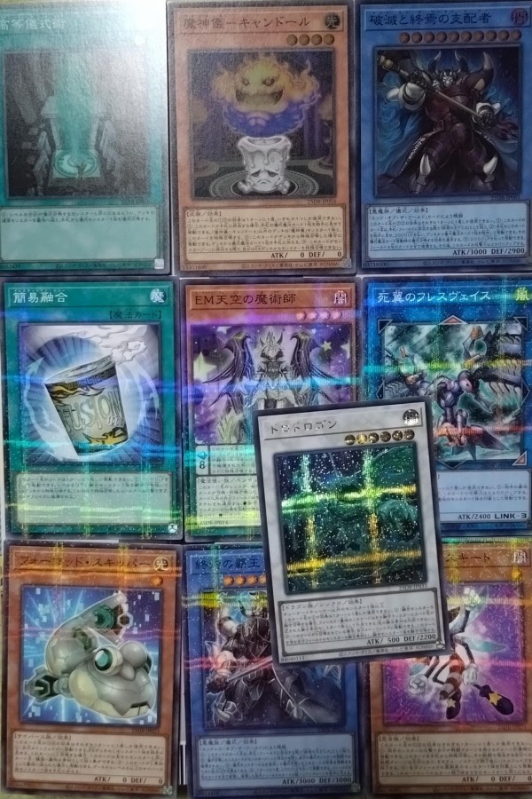 遊戯王OCG情報】デュエリストボックス プリズマティックサモンの2箱