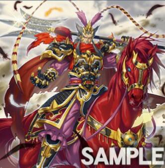 PSA10 遊戯王　戦華の叛-呂奉　プリズマティック　BLVO 戦華の叛－呂奉【遊戯王トレカお買得価格通販：トレコロ】