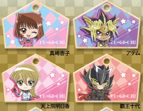 杏子　遊戯王ふぉーちゅん絵馬 遊戯王】中外鉱業ブースで限定発売される「ふぉーちゅん☆絵馬」 が