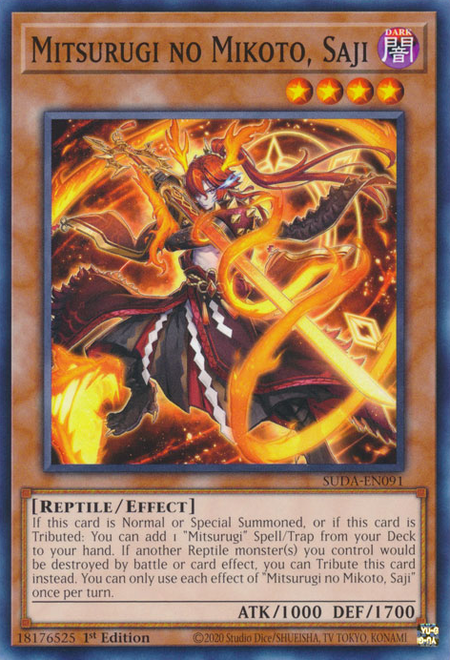 遊戯王OCG情報】ワールドプレミアパック2025に『天叢雲之巳剣