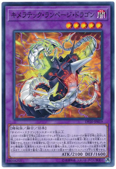 遊戯王大会結果】YCSJ大阪会場の優勝は【サイバードラゴン 遊戯王大会結果】YCSJ大阪会場の優勝は【サイバードラゴン
