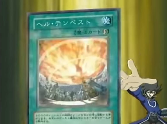 遊戯王ocg ヘル テンペストは決まると気分がいい スターライト速報 遊戯王ocg情報まとめ