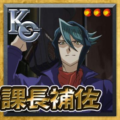 遊戯王 海馬コーポレーションの総帥 海馬瀬人が集英社を子会社化 Kc採用試験が開催 スターライト速報 遊戯王ocg情報まとめ