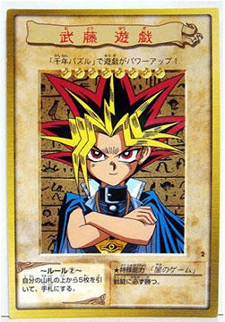 遊戯王】バンダイ版のカードは色々面白い : スターライト速報 遊戯王】バンダイ版のカードは色々面白い : スターライト速報