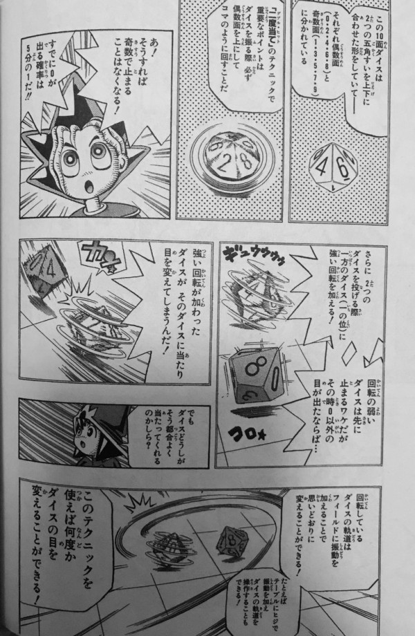 遊戯王 Trpgは遊戯王でだいたいわかった スターライト速報 遊戯王ocg情報まとめ