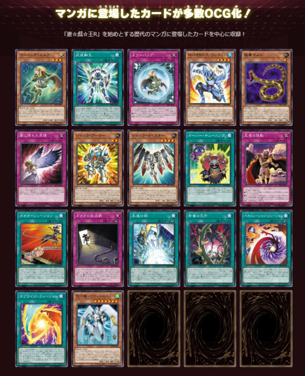 遊戯王OCG まとめ売り4セット2番目 Amazon.co.jp: 遊戯王 約7000枚 ノーマル 遊戯王カード まとめ売り