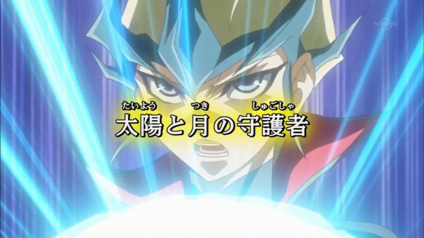 遊戯王実況 遊戯王arc V 116話 太陽と月の守護者 実況スレ案内 17時30分から放送開始 スターライト速報 遊戯王ocg情報まとめ