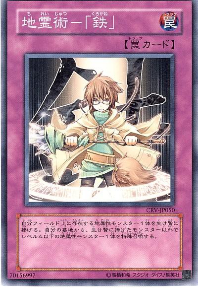 遊戯王ocg 三大かわいい魔法 罠といえば スターライト速報 遊戯王ocg情報まとめ