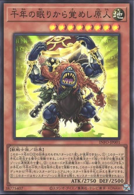 遊戯王マスターデュエル】千年エクゾディアはタイミングが悪い 遊戯王マスターデュエル】千年エクゾディアはタイミングが悪い
