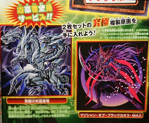 Amazon.co.jp: レプリカ カード オリカ レリーフ 真紅眼の亜黒竜
