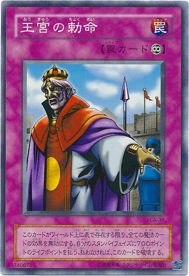 遊戯王ocg 様々なカードの禁止 制限期間 スターライト速報 遊戯王ocg情報まとめ 遊戯王ocg 様々なカードの禁止 制限期間 スターライト速報 遊戯王ocg情報まとめ