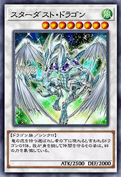 遊戯王 シンクロ覚醒・遊戯王オフィシャルカードゲーム