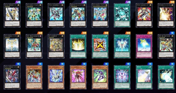 遊戯王マスターデュエル】ホープデッキはどう組めばいい