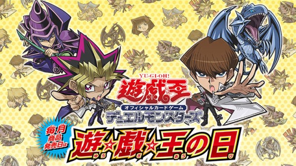 遊戯王の日 特製カードケース Vol.2 海馬 青眼の白龍 - メルカリ