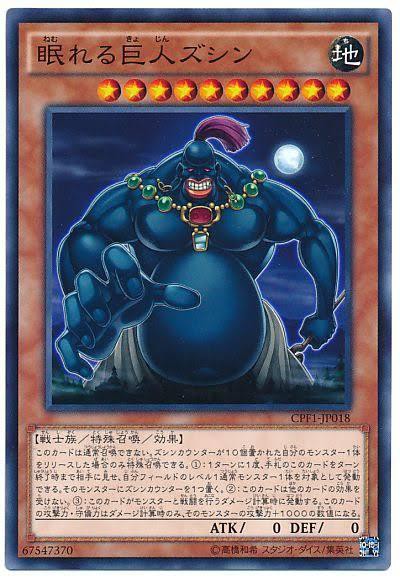 遊戯王OCG】下級やバニラは昔より重要になった : スターライト