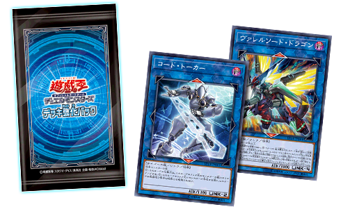 遊戯王ocgフラゲ Link Vrains Duelist Setに ドットスケーパー 転生炎獣の聖域 が再録決定 スターライト速報 遊戯王ocg情報まとめ