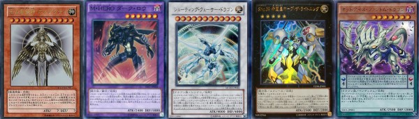 遊戯王OCG】歴代主人公のエースモンスター達 : スターライト速報 -遊戯王OCG情報まとめ-