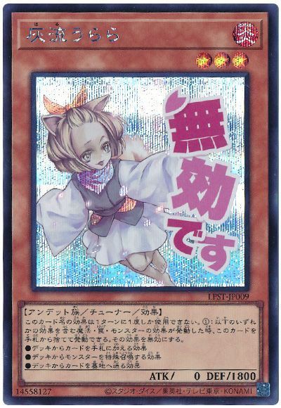 遊戯王情報】「マルチャミーエコバッグ」、「マルチャミーマイクロ