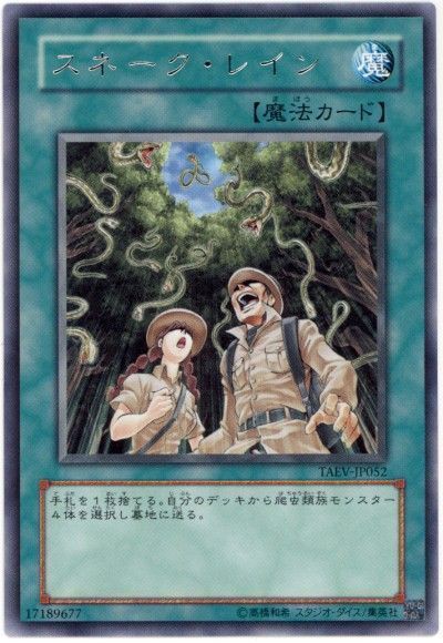 遊戯王】海外の爬虫類族の儀式テーマ「Mitsurugi」は相当力入れ 遊戯王】海外の爬虫類族の儀式テーマ「Mitsurugi」は相当力入れ