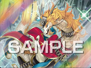 遊戯王OCG情報】デュエリストボックス プリズマティックサモンに『竜