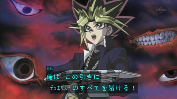 城之内 勝てねぇ 遊戯 なんで狙ったカードを引けないの スターライト速報 遊戯王ocg情報まとめ