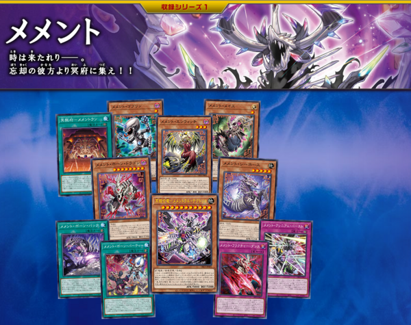 遊戯王OCG】デッキビルドパック ヴァリアント・スマッシャーズの公式