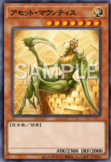 遊戯王OCG情報】ワールドプレミアパック2024に『狂愛の竜娘
