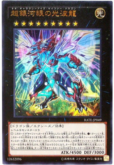遊戯王　カード　まとめ Amazon.co.jp: 遊戯王カード 逆転の女神 YAP1-JP005UR : ホビー