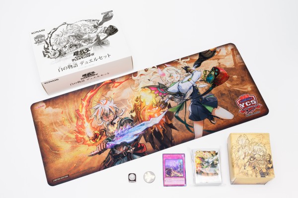 遊戯王情報】「白の物語 デュエルセット」制作中の商品画像 : スター