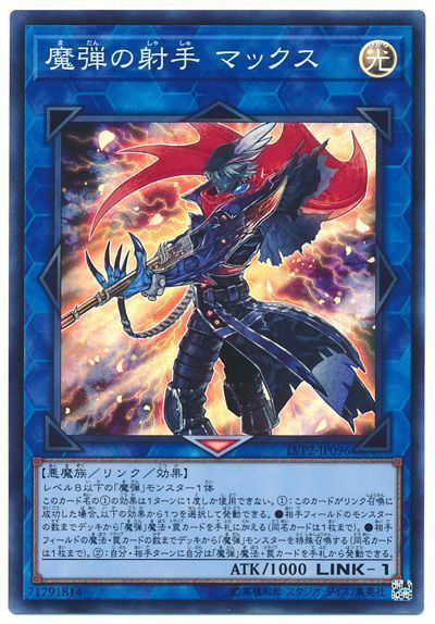 遊戯王ocg デッキへの理解度が高いリンク スターライト速報 遊戯王ocg情報まとめ