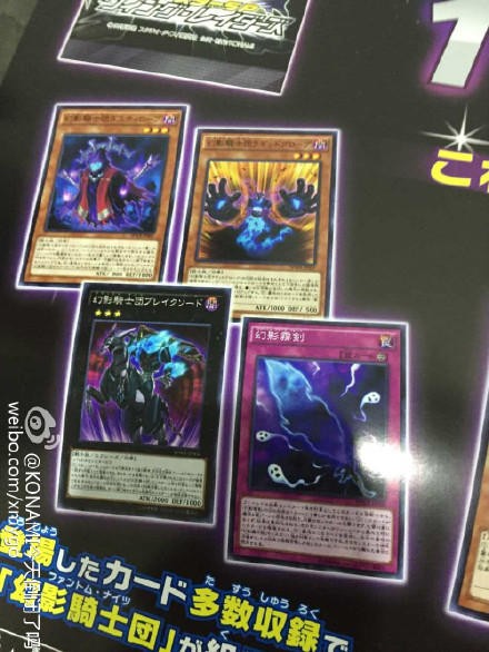 遊戯王ocgフラゲ ウィング レイダーズのポスターが判明 Rr サテライト キャノン ファルコン や新テーマ 超量 が収録決定 スターライト速報 遊戯王ocg情報まとめ