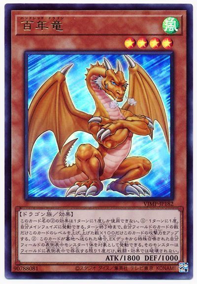 遊戯王ocg Vジャンプの付録の強さはどのくらいがいい スターライト速報 遊戯王ocg情報まとめ