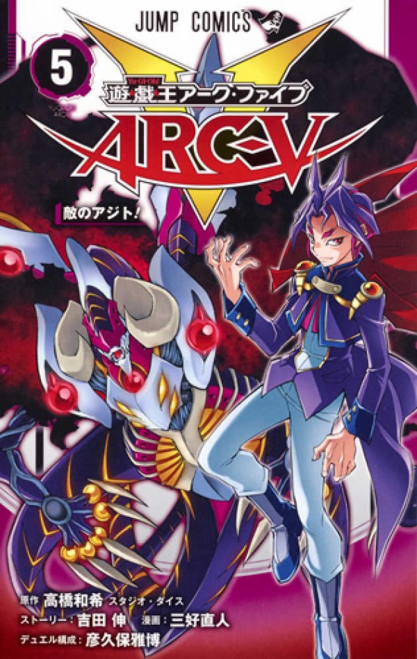 遊戯王ocgフラゲ 漫画版遊戯王arc V5巻付属 オッドアイズ ファンタズマ ドラゴン 実物画像 スターライト速報 遊戯王ocg情報まとめ 遊戯王ocgフラゲ 漫画版遊戯王arc V5巻付属 オッドアイズ ファンタズマ ドラゴン 実物画像 スターライト速報 遊戯王ocg情報まとめ