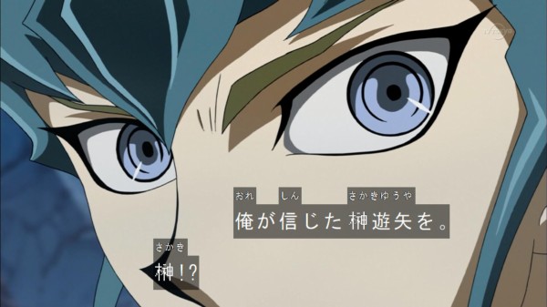 遊戯王arc V 榊遊勝は何をした スターライト速報 遊戯王ocg情報まとめ