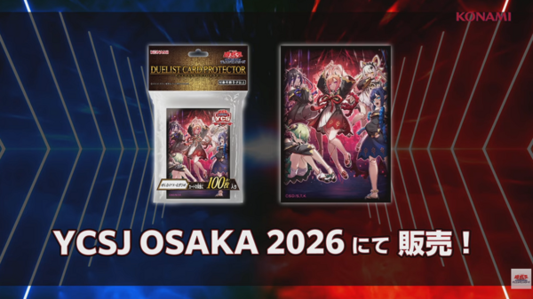 遊戯王OCG情報】カオス・オリジンズに『ぜんなのついなぎひめ』が新規