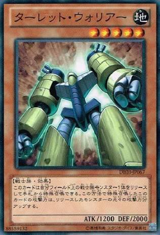 遊戯王】主人公の謎チョイスなカード : スターライト速報