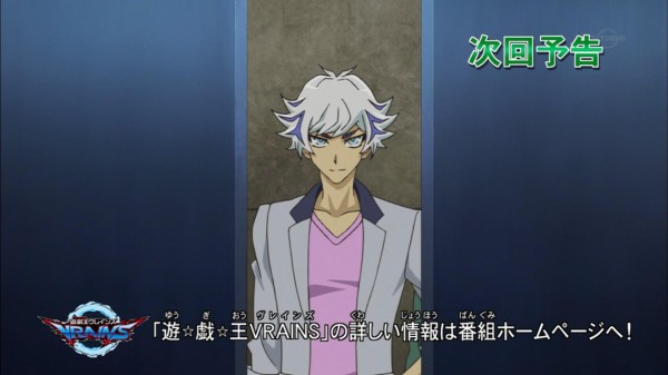 遊戯王vrains ハノイの騎士復活 スターライト速報 遊戯王ocg情報まとめ